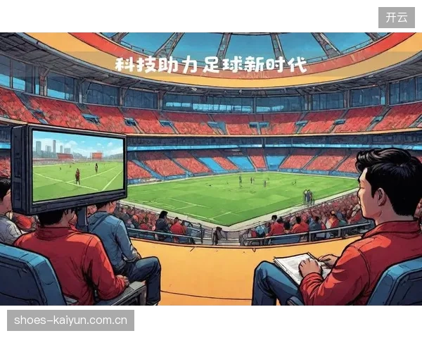 2026年世界杯安保赞助数据对接如何平衡商业挖掘与城市安防红线